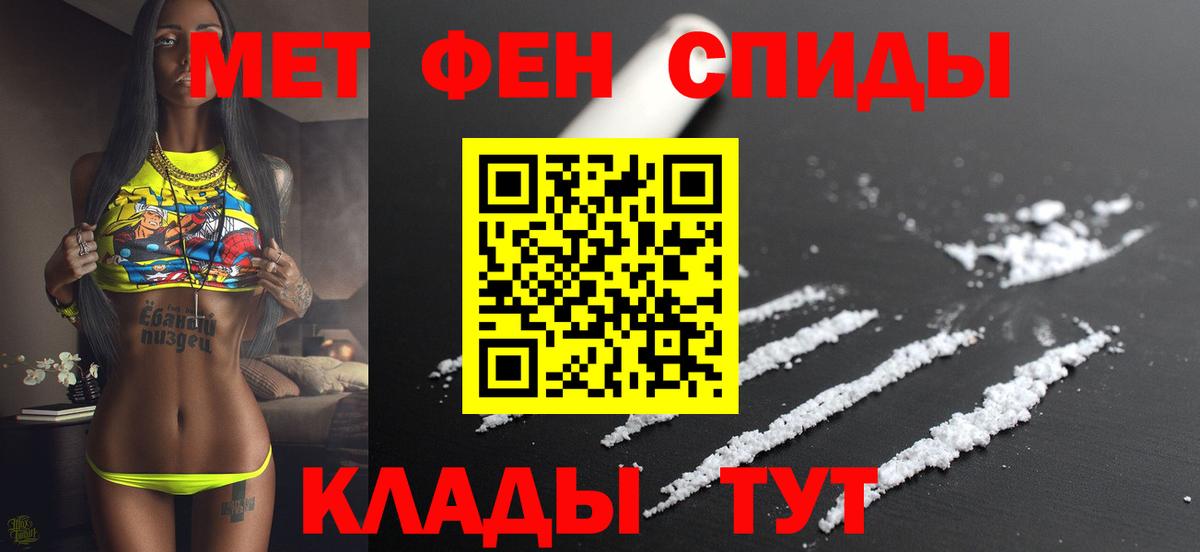 Amphetamine Premium Югорск