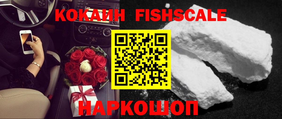 COCAIN VHQ Югорск