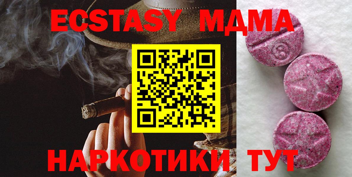 Ecstasy Philipp Plein  Вход с VPN  продажа наркотиков  Ecstasy louis Vuitton  Югорск 