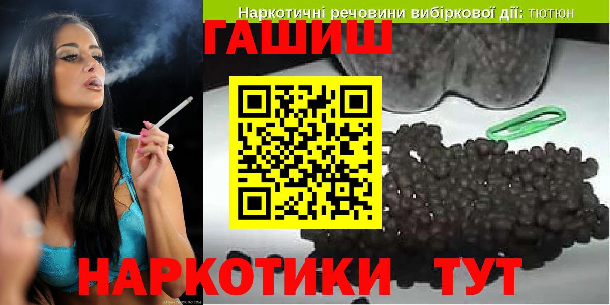 ГАШИШ Изолятор Югорск