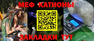 первитин Нальчик
