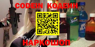 первитин Нальчик