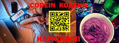таблы Наро-Фоминск