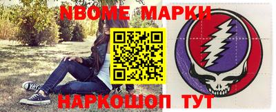 первитин Нальчик
