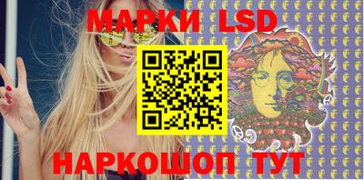 таблы Наро-Фоминск