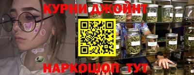таблы Наро-Фоминск
