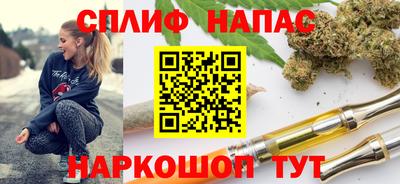 таблы Наро-Фоминск