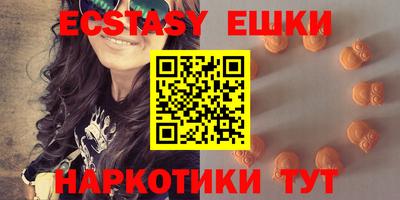 таблы Наро-Фоминск