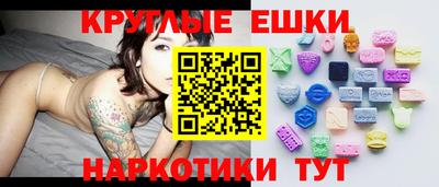 таблы Наро-Фоминск