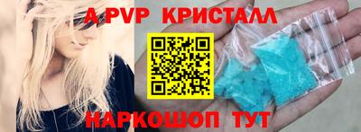 таблы Наро-Фоминск