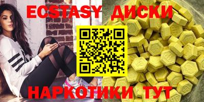 таблы Наро-Фоминск