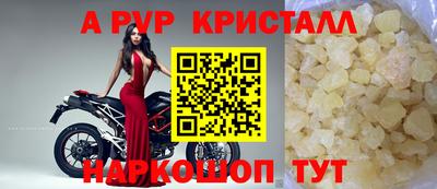 меф Нарткала