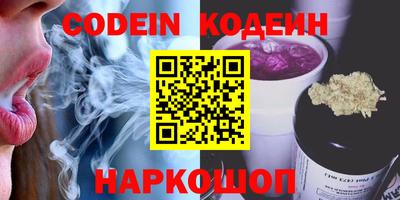 таблы Наро-Фоминск