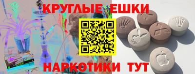 таблы Наро-Фоминск