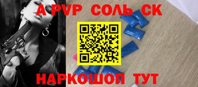 первитин Нальчик