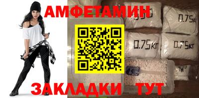 таблы Наро-Фоминск
