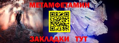 таблы Наро-Фоминск