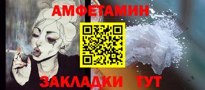 мефедрон Новозыбков