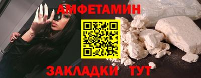 первитин Нальчик
