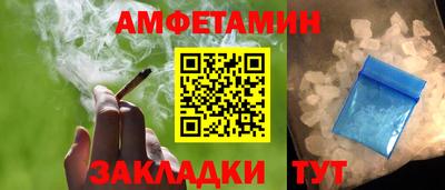 первитин Нальчик