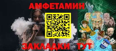 меф Нарткала