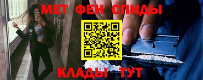 первитин Нальчик