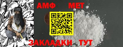 меф Нарткала