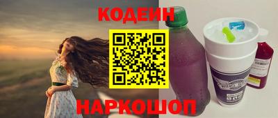 СК Новодвинск