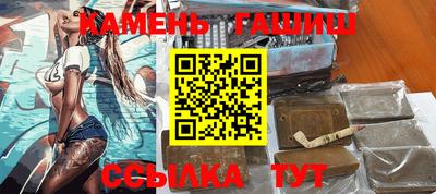 мефедрон Новозыбков