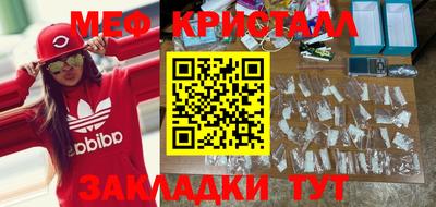таблы Наро-Фоминск