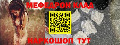 таблы Наро-Фоминск