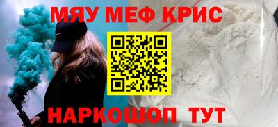 меф Нарткала