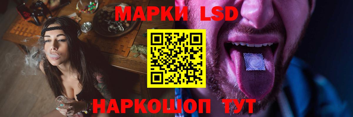 ЛСД экстази кислота  LSD-25 экстази кислота  Вход с VPN  Югорск 