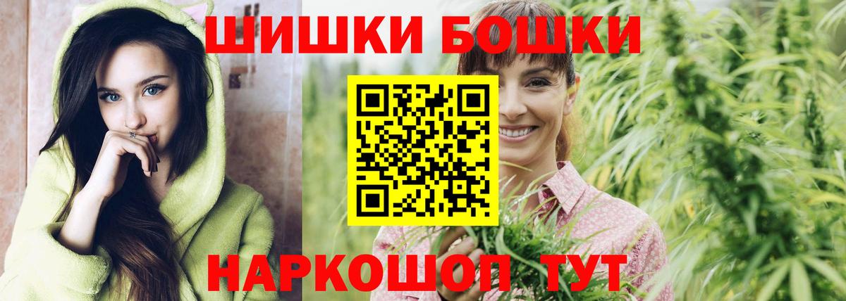 Бошки марихуана THC 21%  Бошки марихуана ГИДРОПОН  Югорск  Вход с VPN  Конопля MAZAR  Конопля THC 21% 