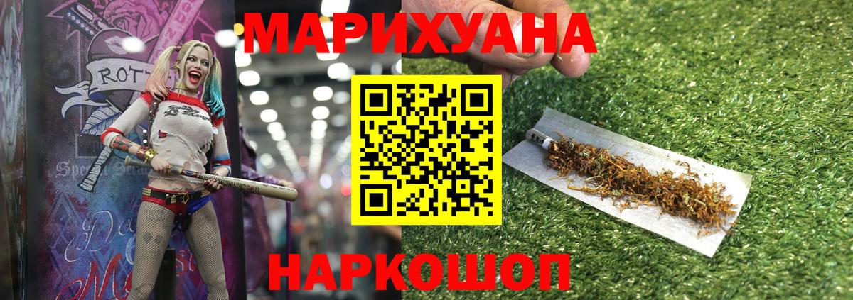 Канабис конопля Югорск